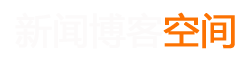 桂阳县新闻网